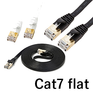 cat7 flatシリーズ